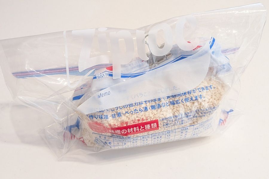 みやこ麴のパッケージをクリップで留め、ジップロックに入れて冷蔵庫で保管する準備